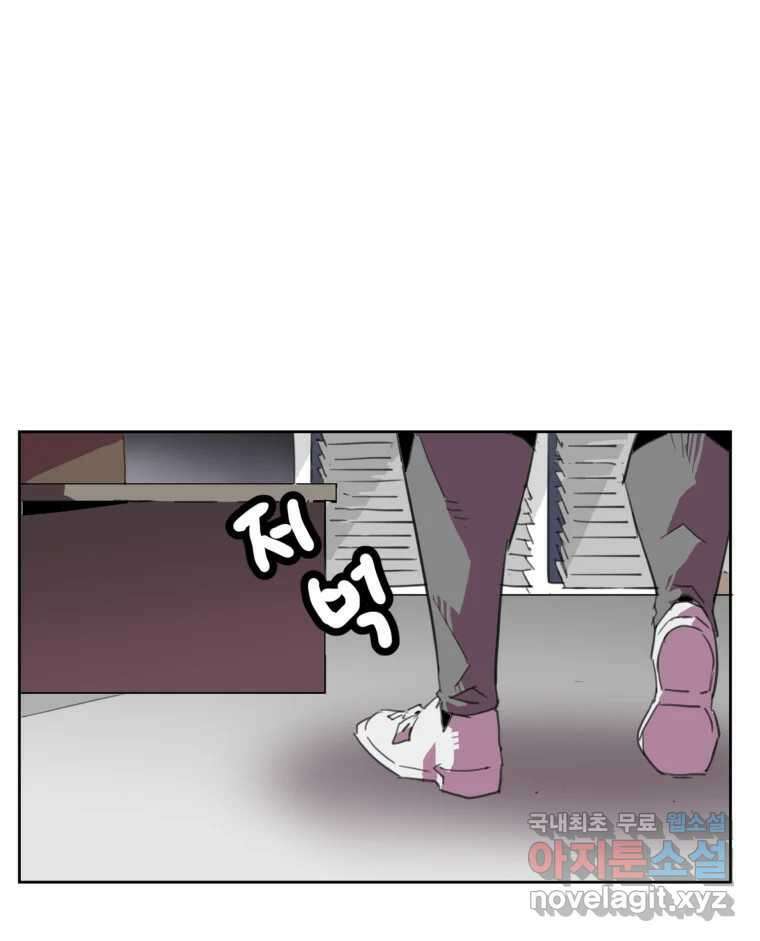 크라우드 74화 1