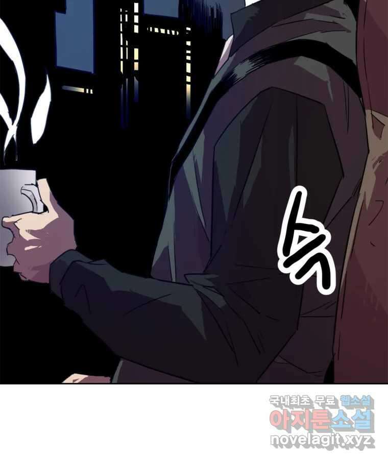 크라우드 74화 10