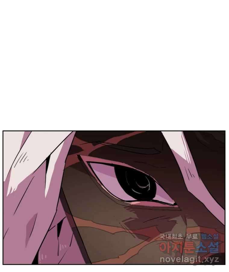 크라우드 74화 11