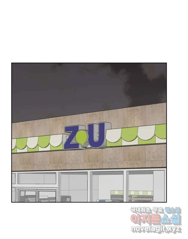 크라우드 74화 15