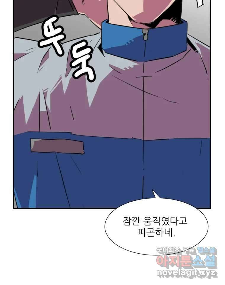 크라우드 74화 17
