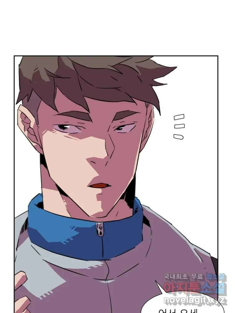 크라우드 74화 21