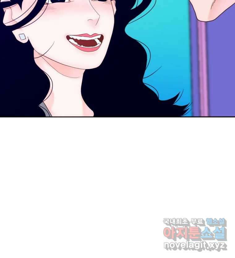 짝과 적 42. 둘은 말을 놓기로 못 봤어? 5