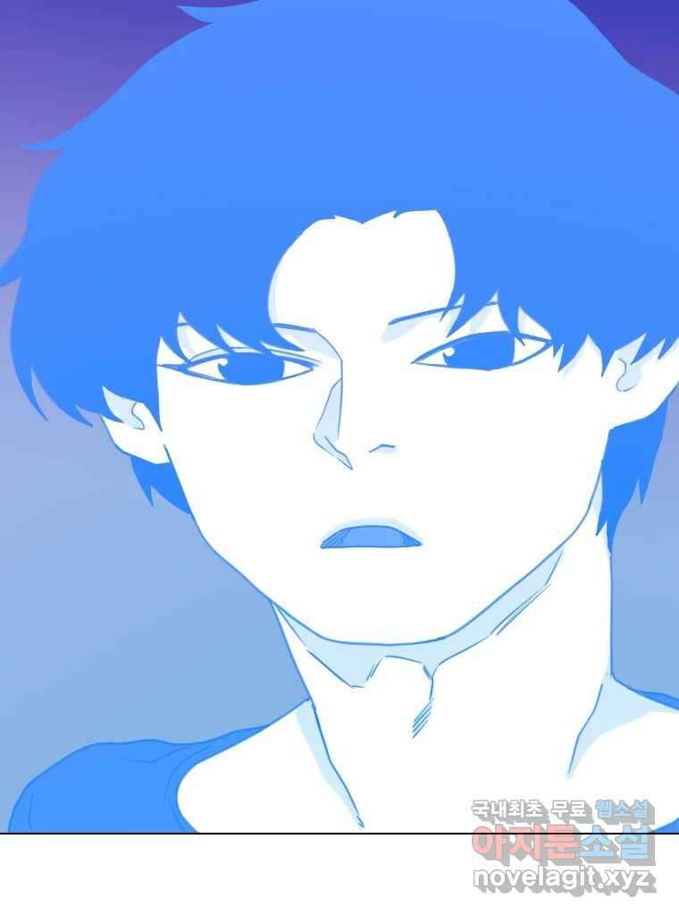 짝과 적 42. 둘은 말을 놓기로 못 봤어? 11