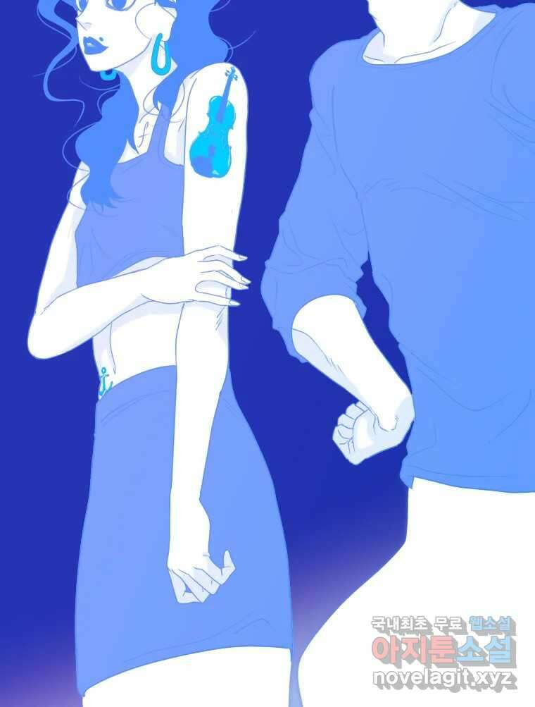 짝과 적 42. 둘은 말을 놓기로 못 봤어? 18