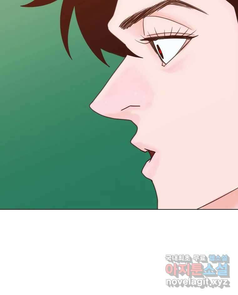짝과 적 42. 둘은 말을 놓기로 못 봤어? 31