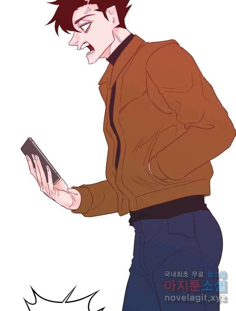 짝과 적 42. 둘은 말을 놓기로 못 봤어? 47