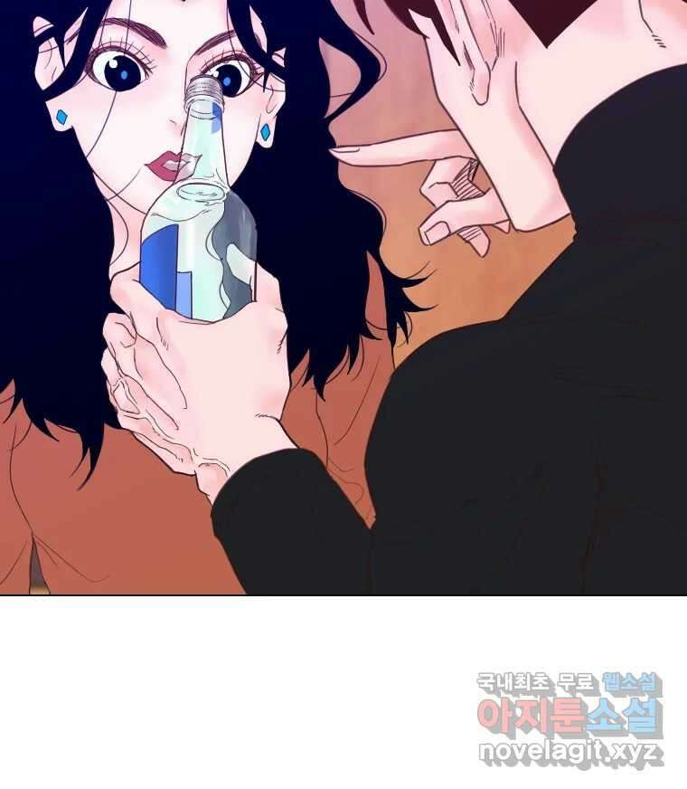 짝과 적 42. 둘은 말을 놓기로 못 봤어? 90