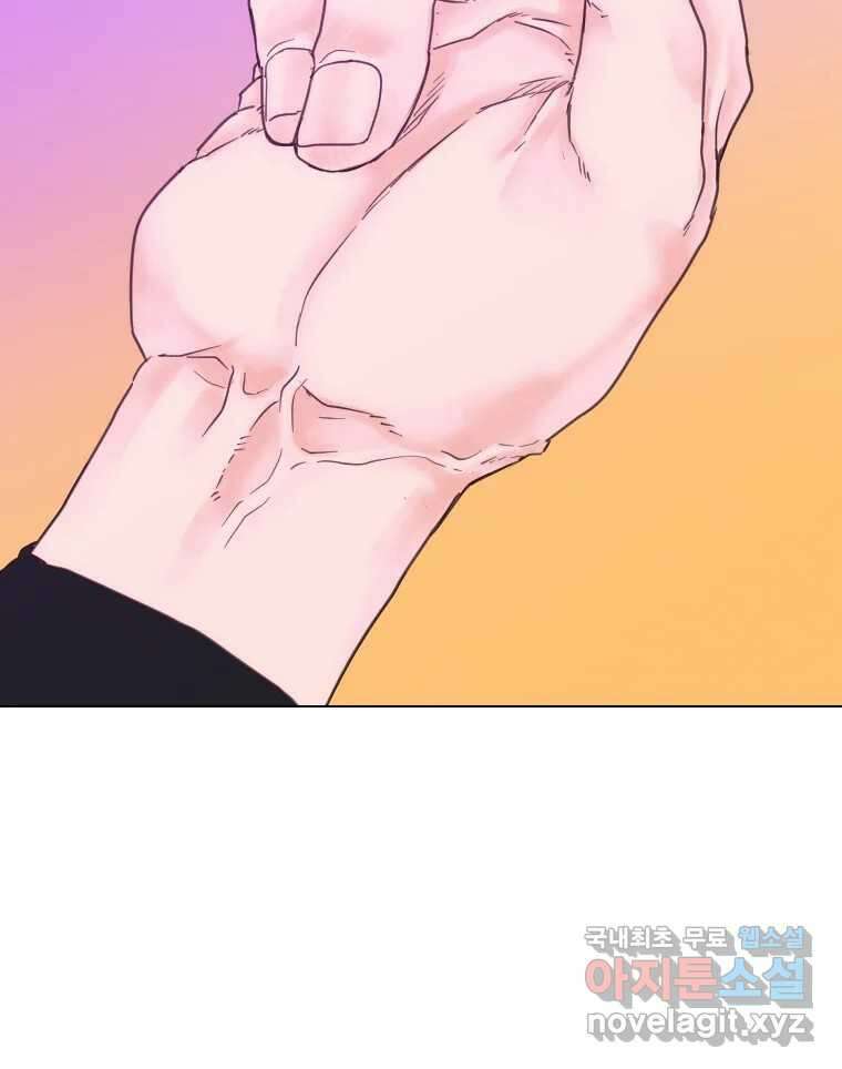 짝과 적 42. 둘은 말을 놓기로 못 봤어? 106