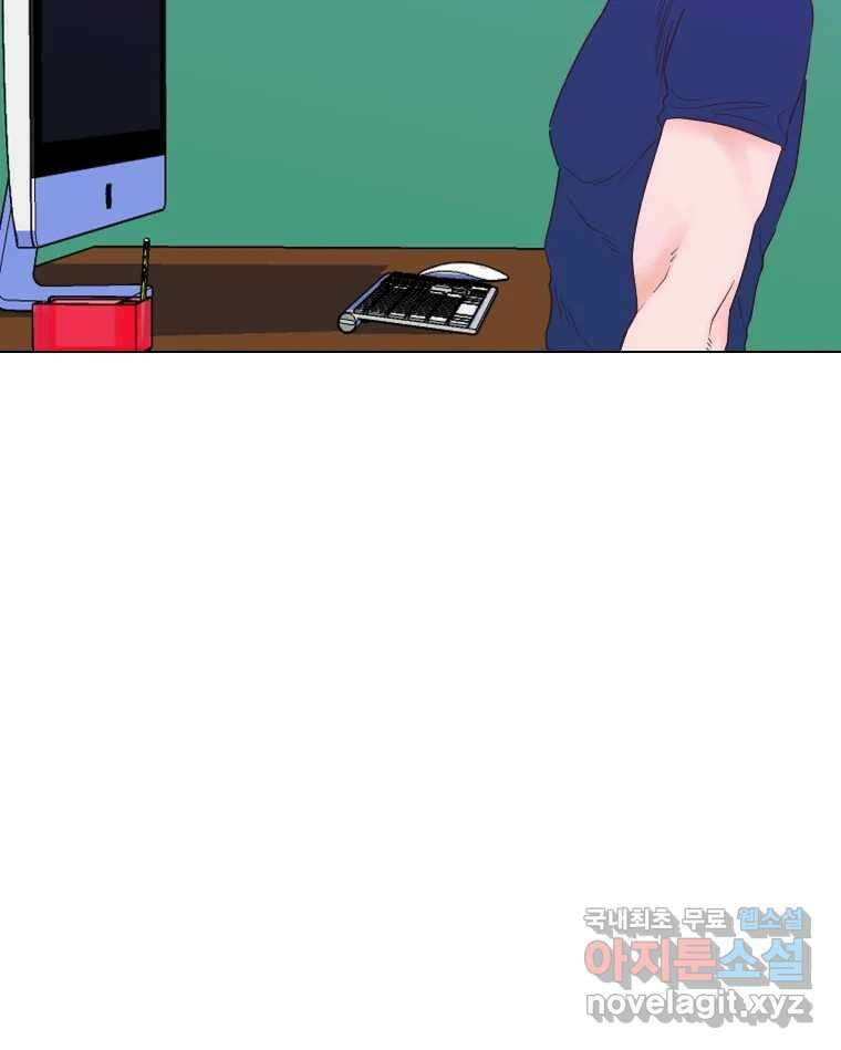 짝과 적 42. 둘은 말을 놓기로 못 봤어? 143