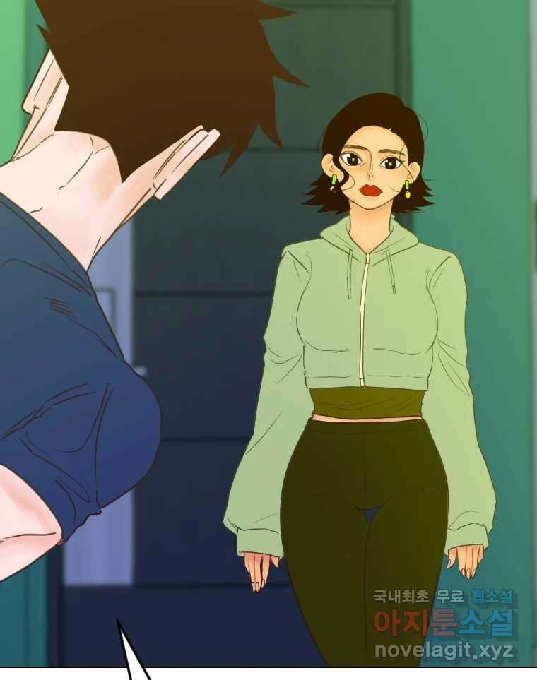 짝과 적 42. 둘은 말을 놓기로 못 봤어? 150