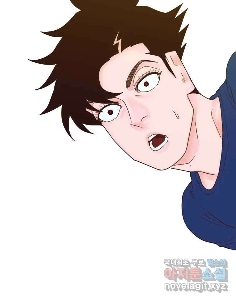 짝과 적 42. 둘은 말을 놓기로 못 봤어? 152