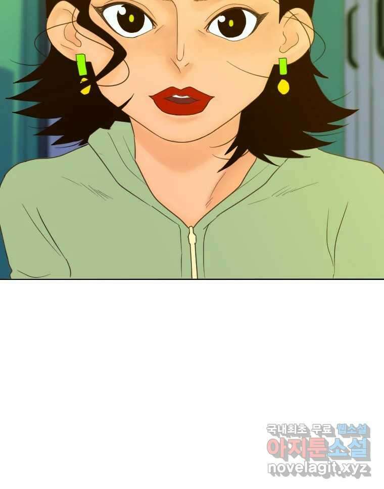 짝과 적 42. 둘은 말을 놓기로 못 봤어? 154