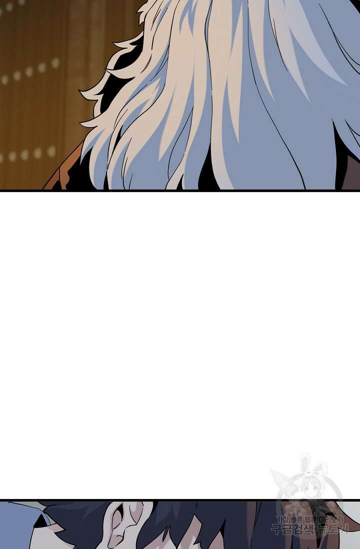 매월당 열전 35화 58