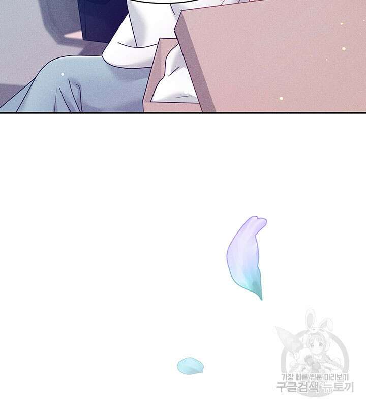가을, 만나다 31화 7