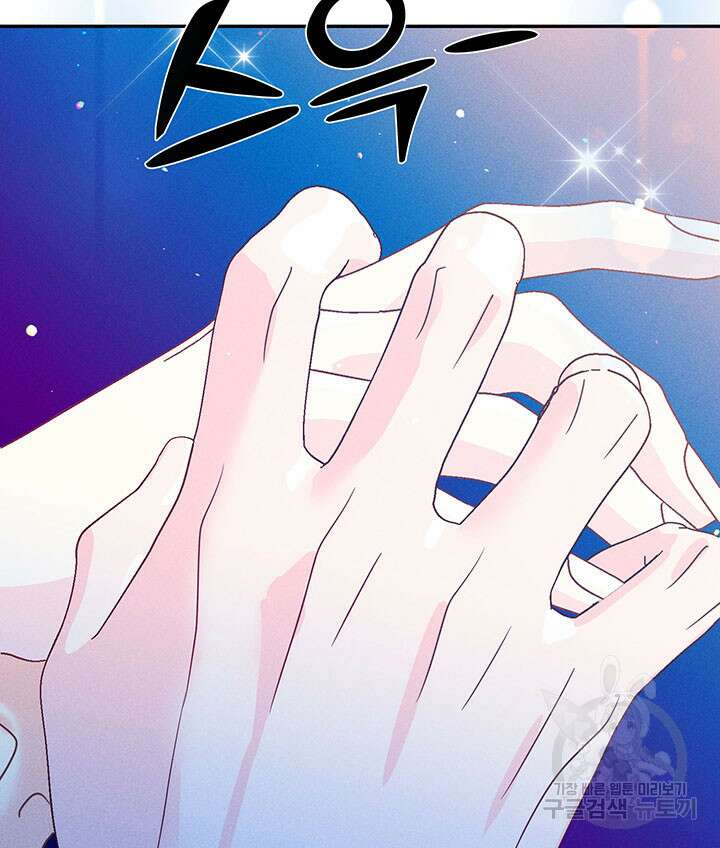 가을, 만나다 31화 23