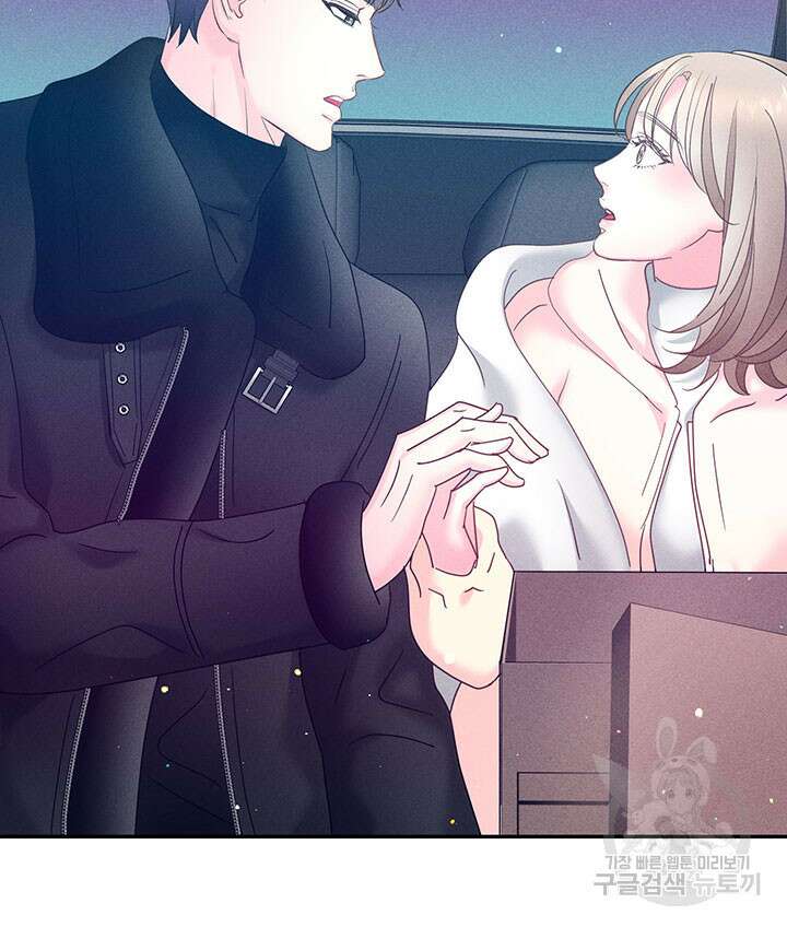 가을, 만나다 31화 25