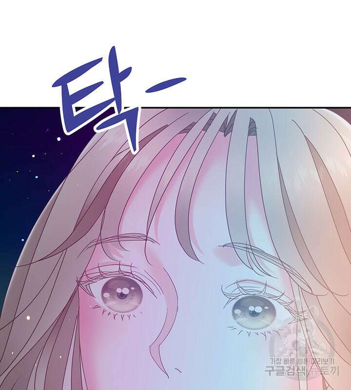 가을, 만나다 31화 28