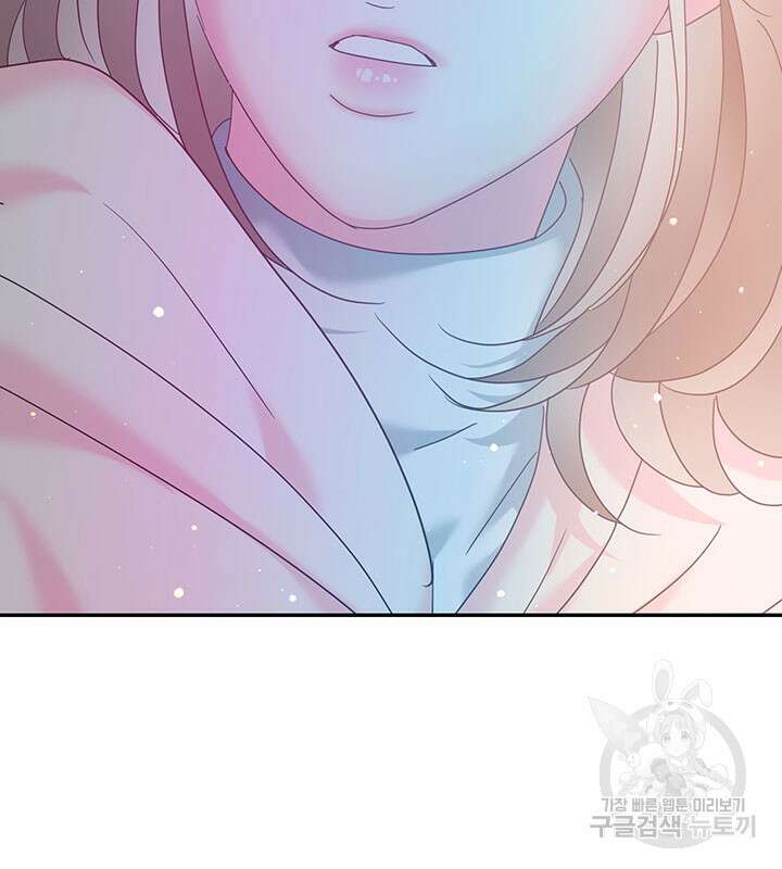 가을, 만나다 31화 29