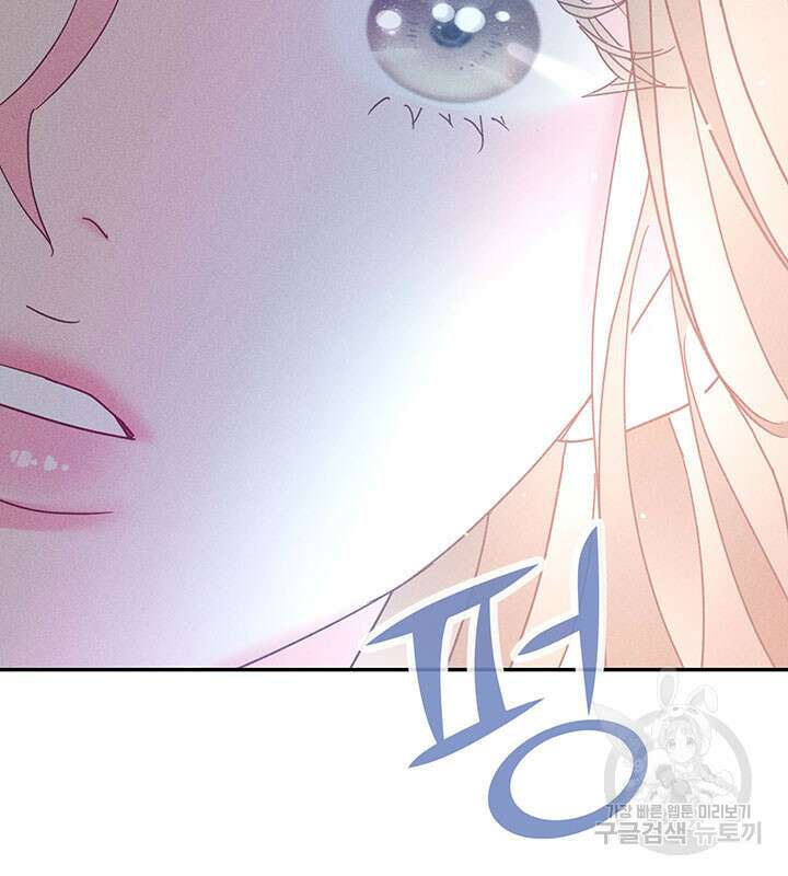 가을, 만나다 31화 39