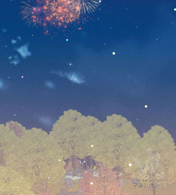 가을, 만나다 31화 42
