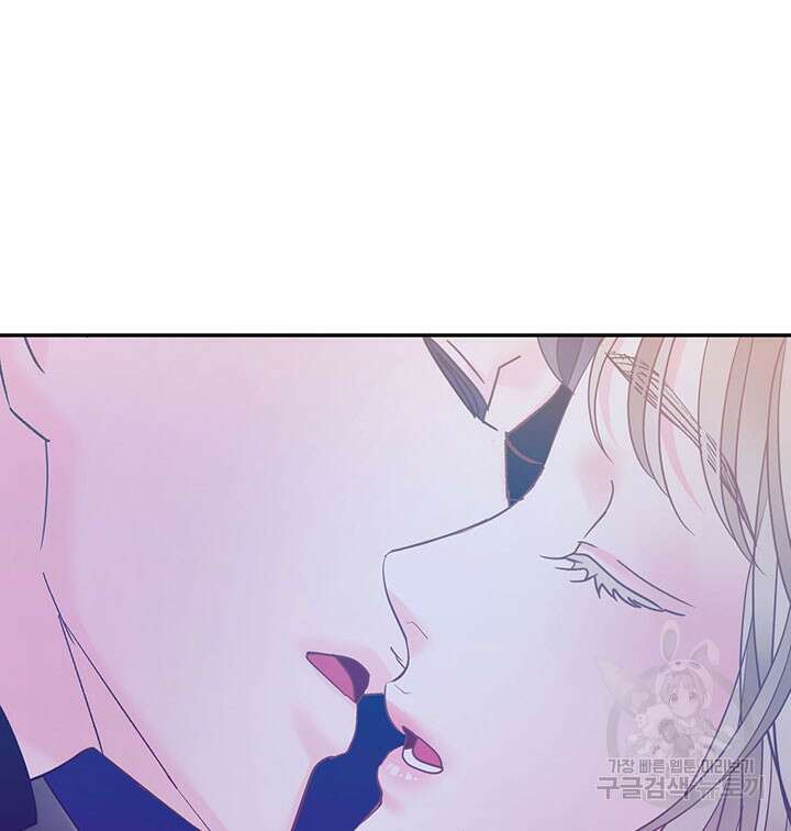 가을, 만나다 31화 46