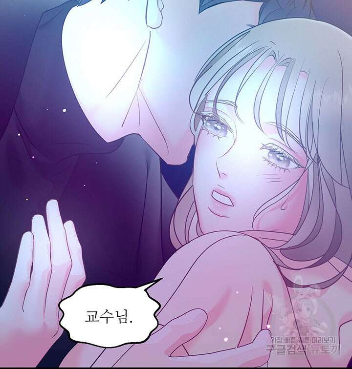 가을, 만나다 31화 52