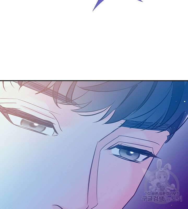 가을, 만나다 31화 55