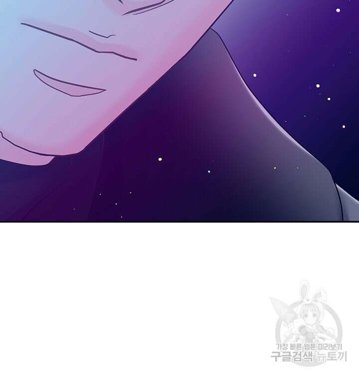가을, 만나다 31화 56