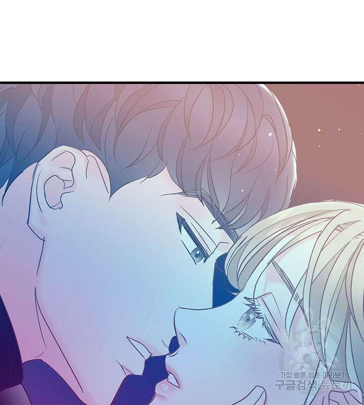 가을, 만나다 31화 57