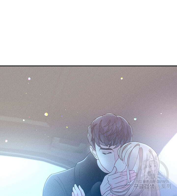 가을, 만나다 31화 59