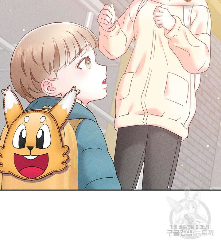 가을, 만나다 31화 76