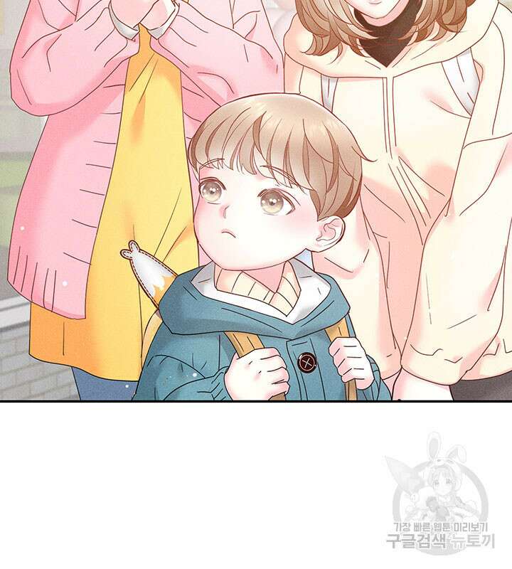 가을, 만나다 31화 78