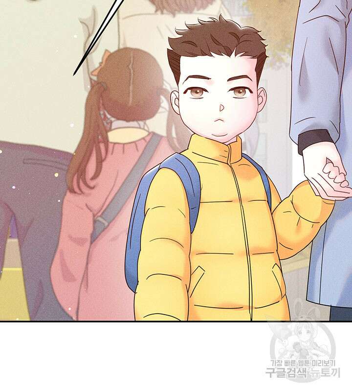 가을, 만나다 31화 85