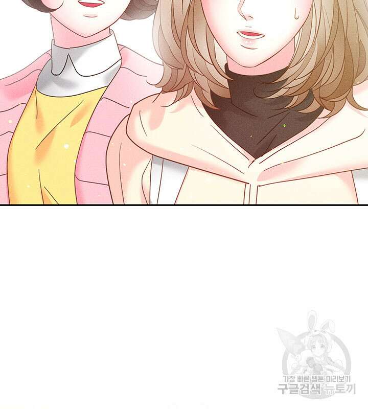 가을, 만나다 31화 87