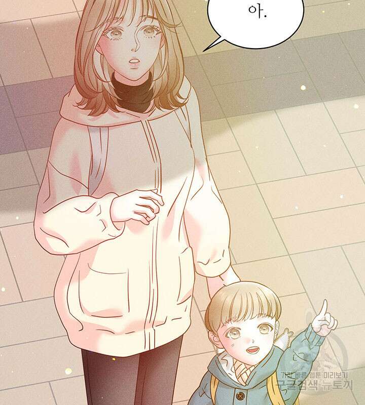 가을, 만나다 31화 106
