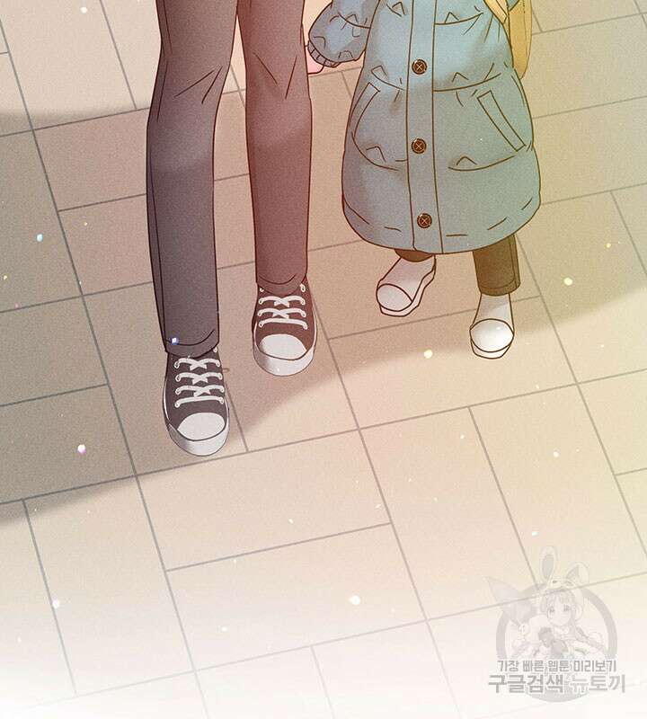 가을, 만나다 31화 107