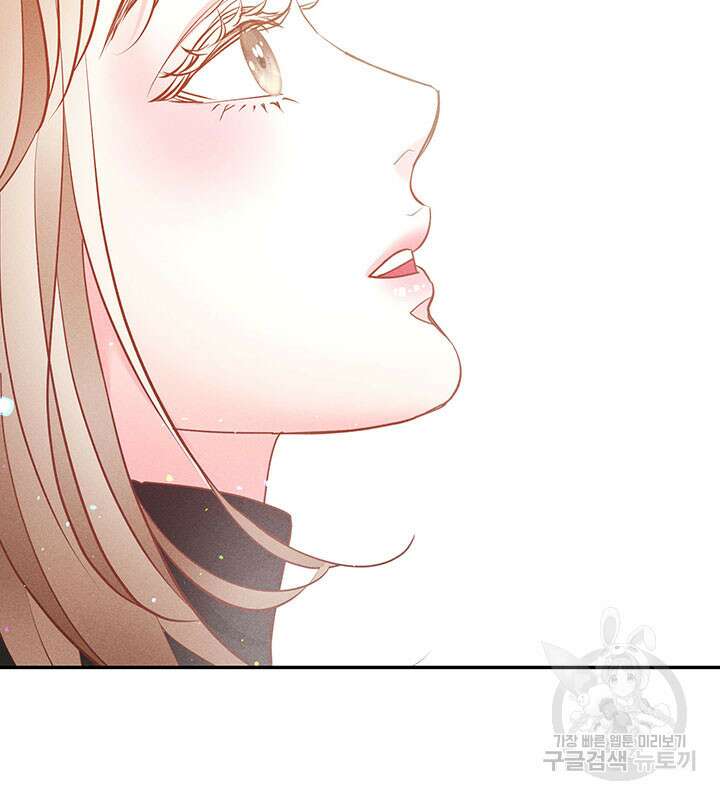 가을, 만나다 31화 110