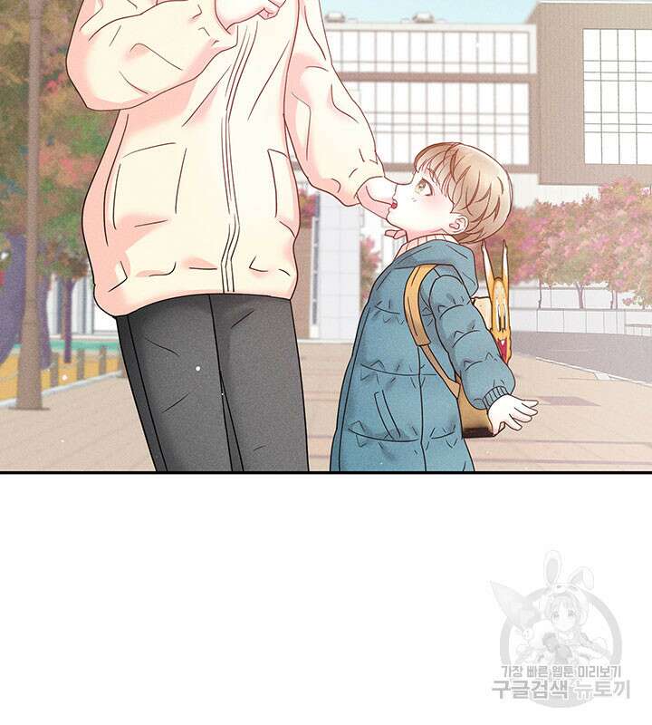 가을, 만나다 31화 114