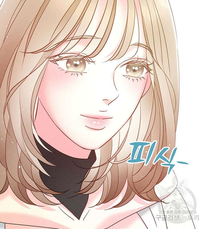 가을, 만나다 31화 117
