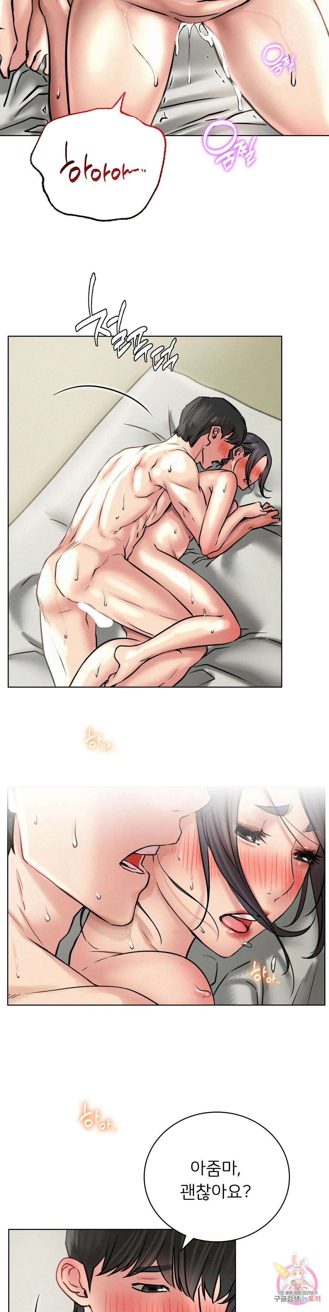 한지붕 아래 43화 3