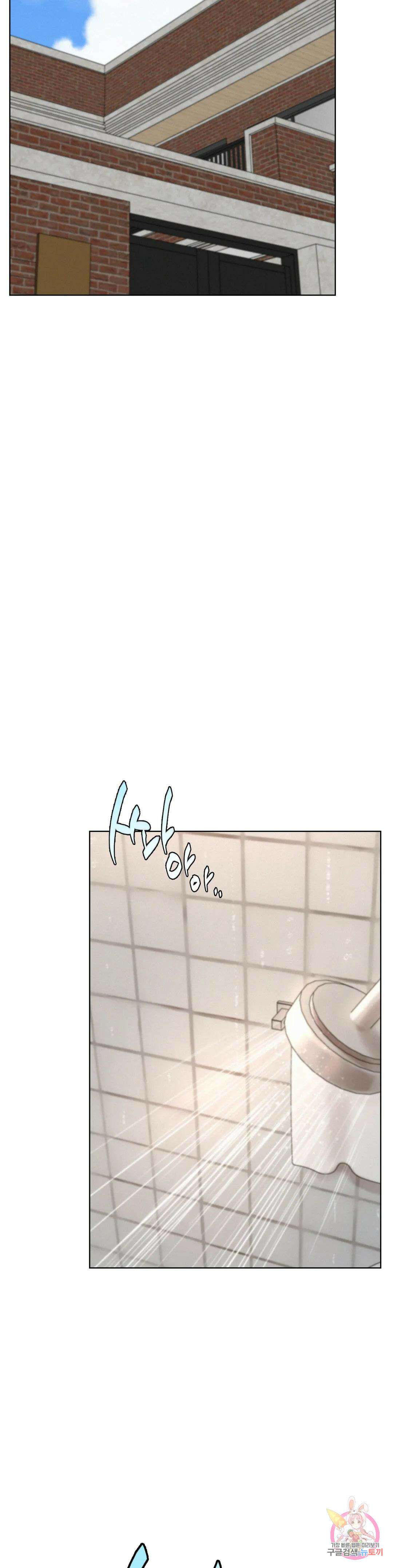 한지붕 아래 43화 7