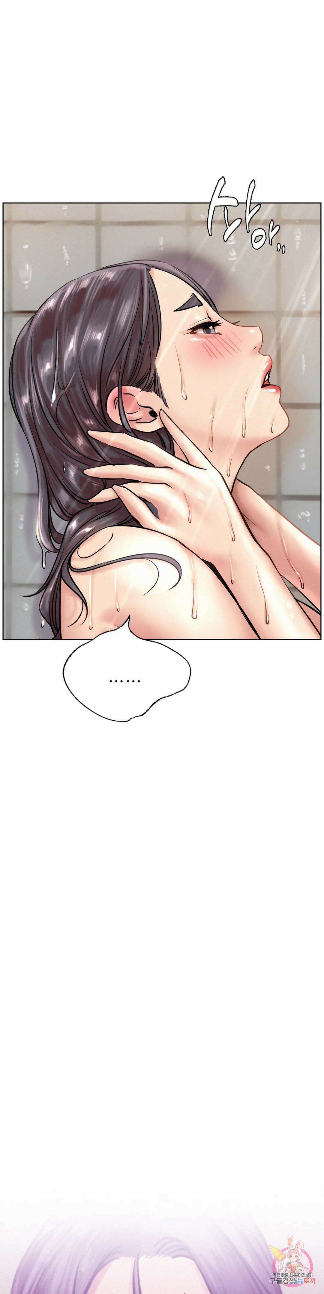 한지붕 아래 43화 9
