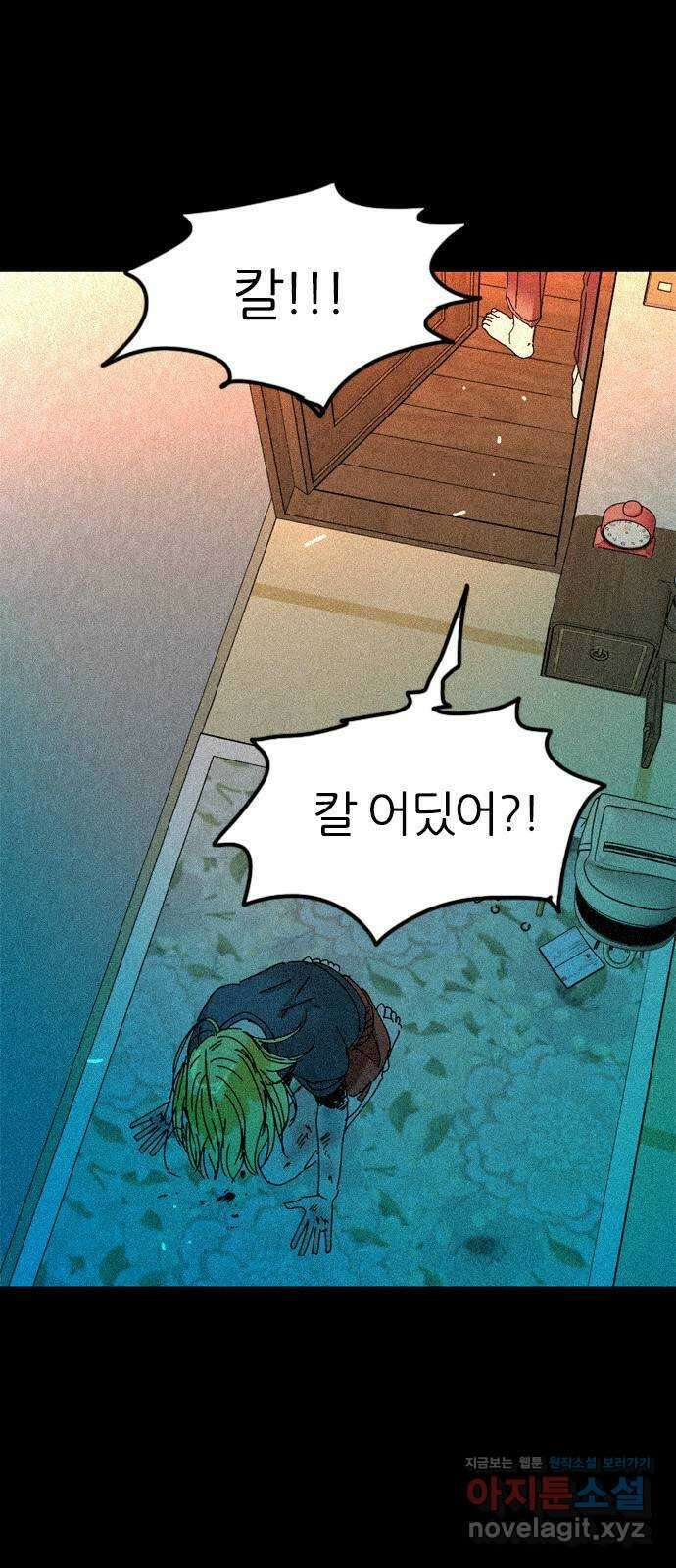 장미같은 소리 50화 1