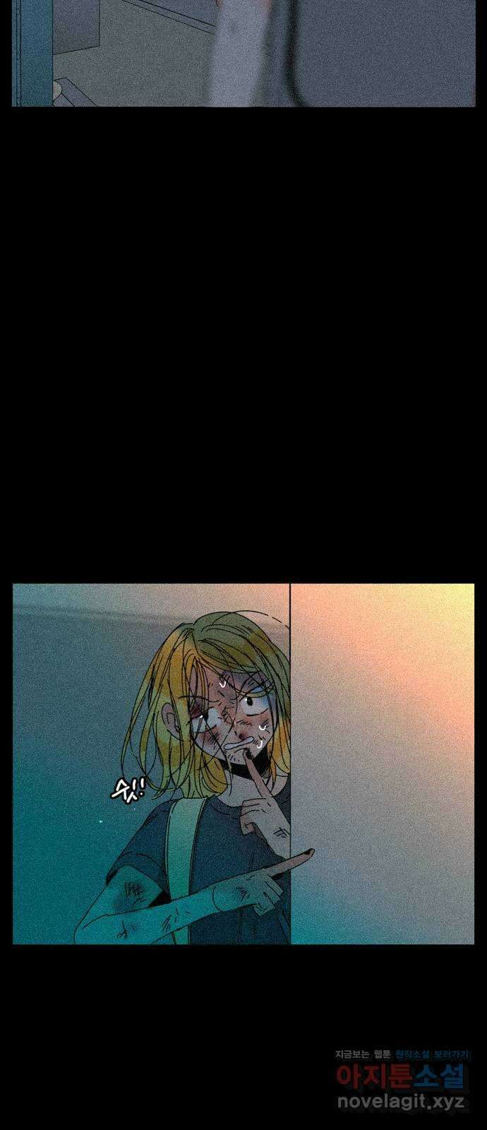 장미같은 소리 50화 8