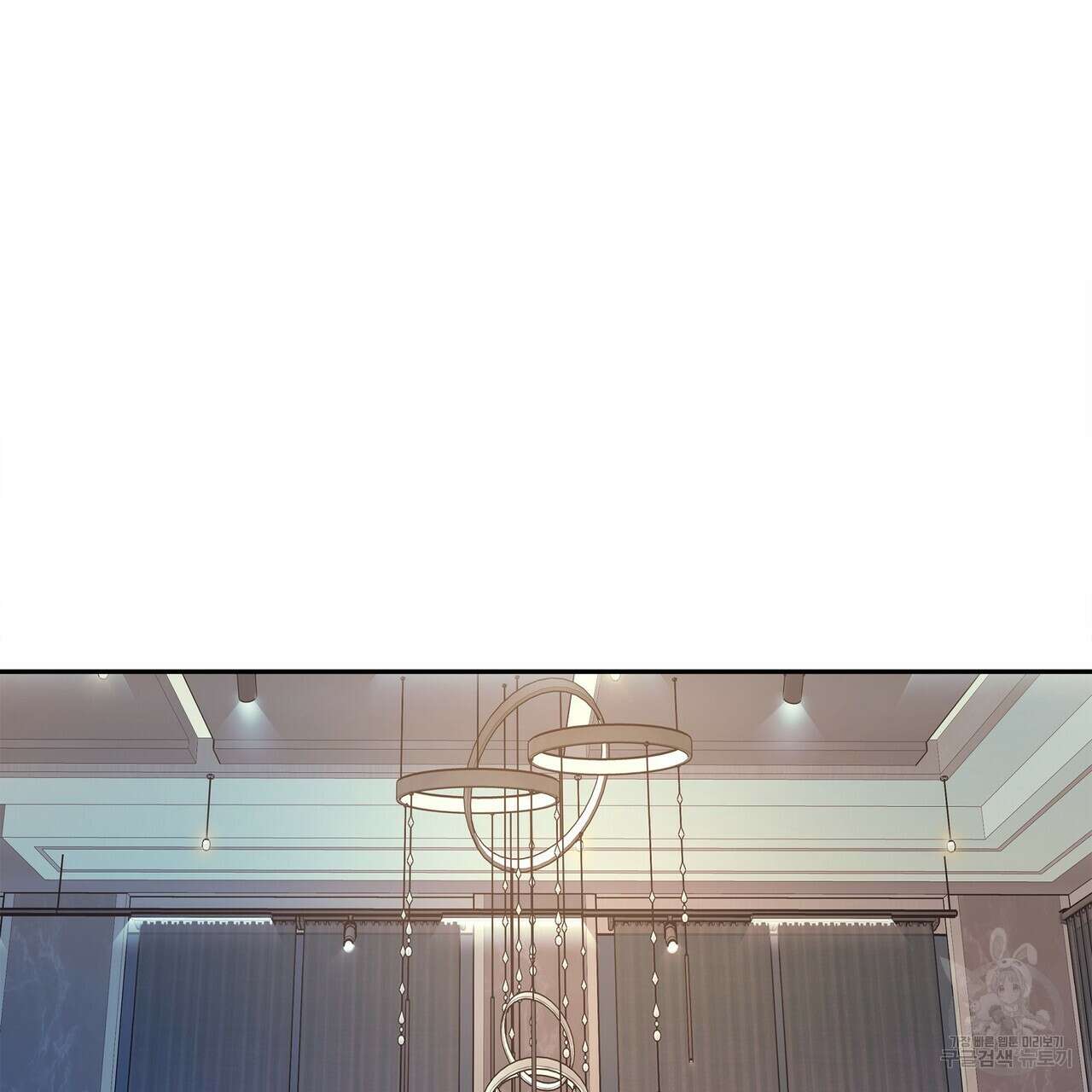 세상의 끝 2화 12