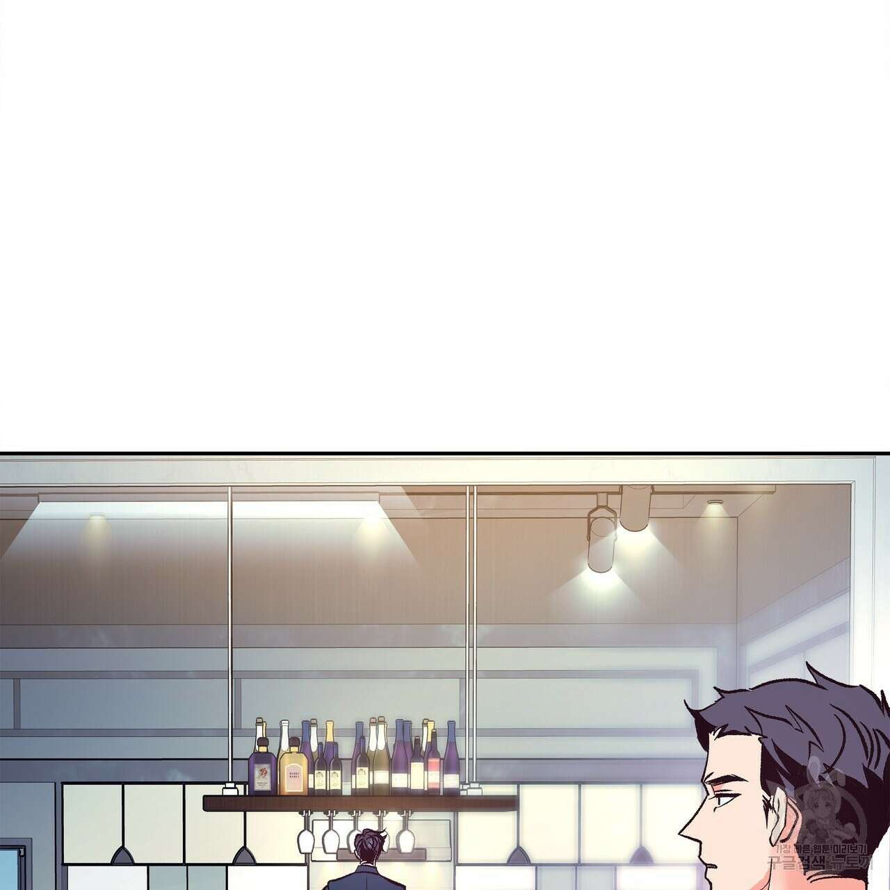 세상의 끝 2화 19