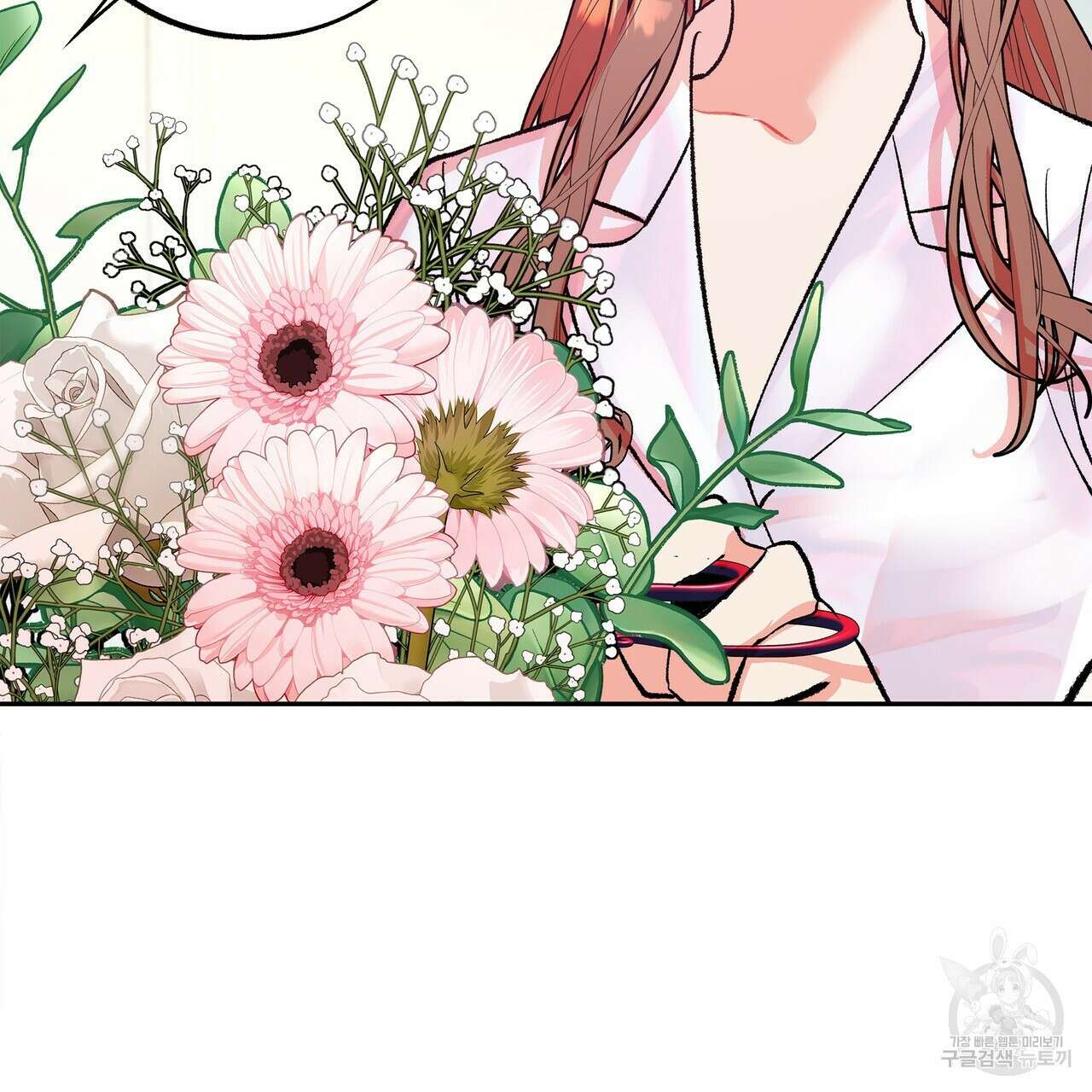 세상의 끝 2화 79