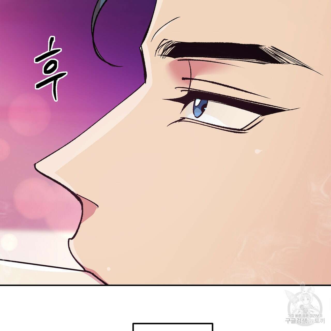 세상의 끝 2화 130