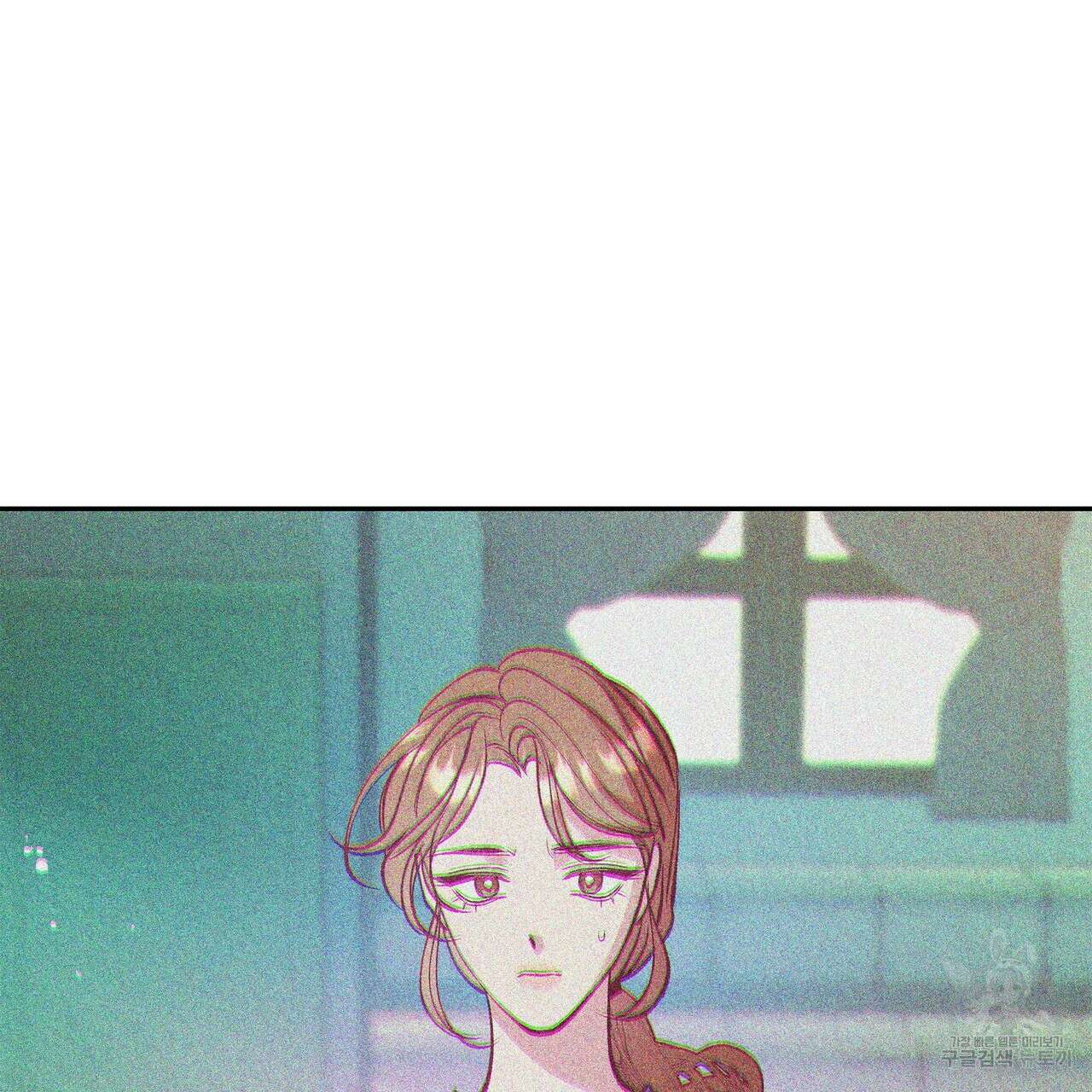 세상의 끝 2화 134